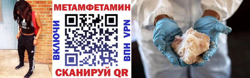 купить наркотики сайты  Вяземский  АМФ VHQ 