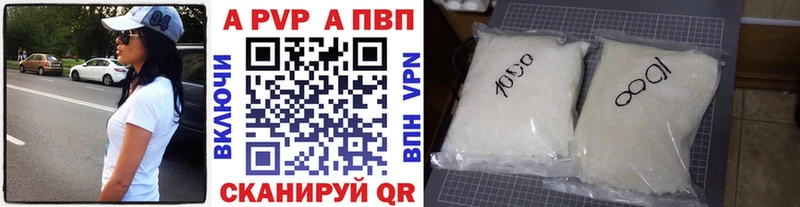 APVP СК  Вяземский 