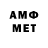 МЕТАДОН кристалл Ienur m