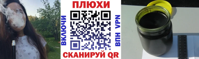 гидра ссылки Вяземский ГАШ Cannabis