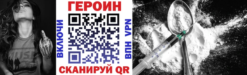 Героин афганец  цена наркотик  Вяземский 