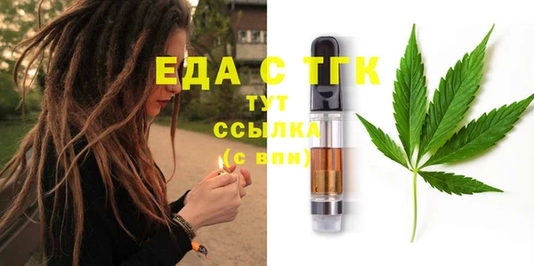 MESCALINE Волосово