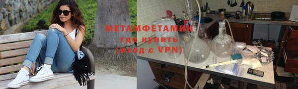 COCAINE Бронницы