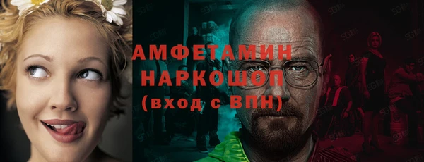 MESCALINE Волосово