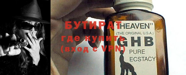 дживик Верхний Тагил