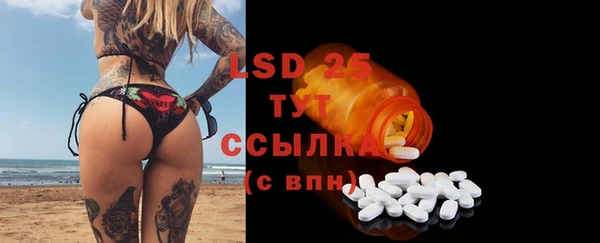бутират Володарск