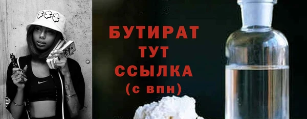 дурь Волоколамск