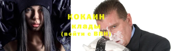 кокаин премиум Бугульма