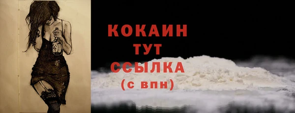 бутират Володарск