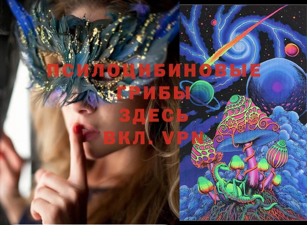 гашишное масло Верхнеуральск