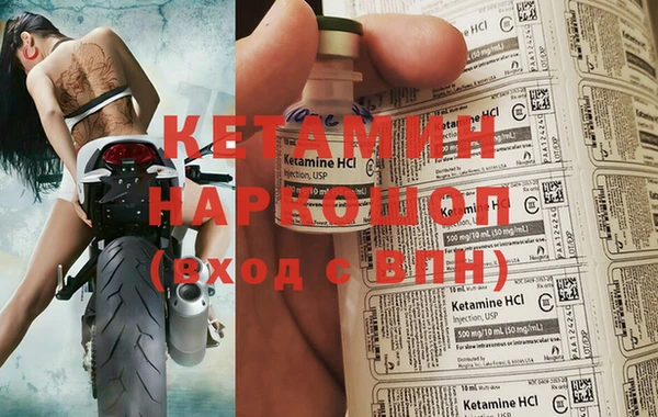 бутират Володарск