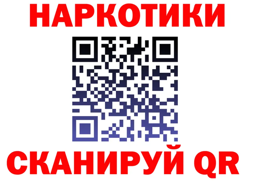 ГАШ Ice-O-Lator ссылки мориарти OMG Вяземский