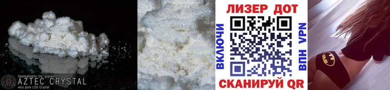 ЛСД экстази кислота  Вяземский 