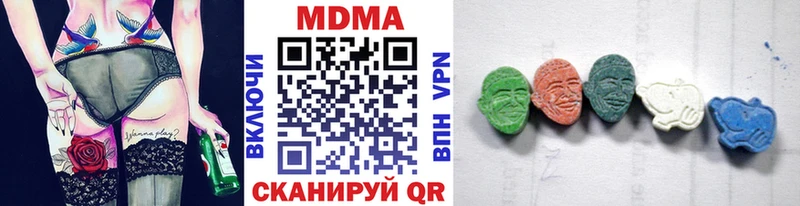 МДМА crystal Вяземский