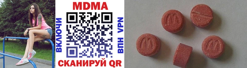 hydra   Вяземский  MDMA Molly  где купить наркоту 