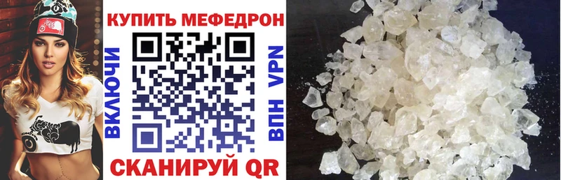 OMG вход Вяземский Мефедрон mephedrone
