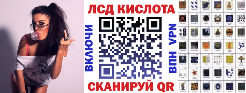 купить закладку  Вяземский  Марки 25I-NBOMe 1,5мг 