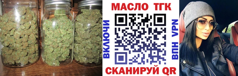 Дистиллят ТГК вейп  Вяземский 