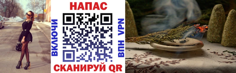 Бошки Шишки THC 21%  Вяземский 